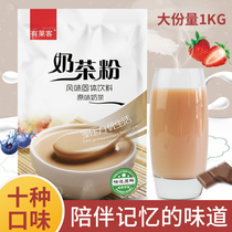 There is Leike 1kg instant Assam milk tea powder three-in-one original milk tea black tea brewing beverage milk tea shop raw materials