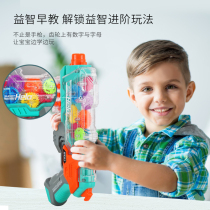  Childrens cone gun toy shaking sound electric sound and light gear gun Cool eight-sound gun Boy war projection gun gift