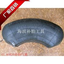Special quality reinforced 1100r20 tire air bag repair tool material for fire vulcanizing machine