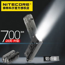 NITECORE KNIGHT COLE TIP SE Pocket SMALL LIGHT USB CHARGING Keychain MINI HIGHLIGHT FLASHLIGHT