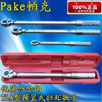  PAKE TLA type preset alloy steel torque wrench 2500-4000N m preset torque wrench
