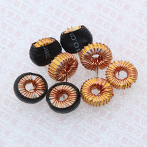 Yellow-white ring magnetic ring inductor 5026 47UH 0 6 wire 13MM vertical horizontal Toroidal inductor coil