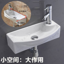 Childrens wash basin small wall Wall washbasin small apartment bathroom balcony pool ceramic basin long 46 narrow 22