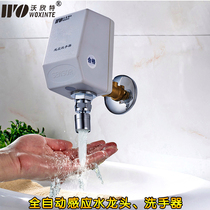Sensor faucet Hand washing machine Surface mounted plug-in battery Sensor hand washing machine Faucet Window sensor faucet