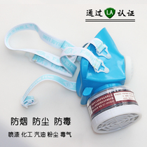Earth gas mask No. 3 filter box anti-paint formaldehyde activated carbon particles spray paint mask pig nose mask