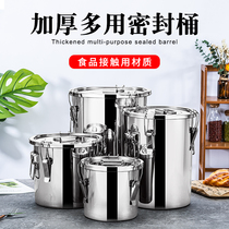 Stainless steel thickened sealed rice bucket Insect-proof moisture-proof medicine storage and transportation bucket Milk bucket Kitchen tea bucket
