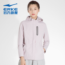  Hongxing Erke official flagship store jacket womens 2021 autumn new stitching hooded sports windbreaker casual jacket