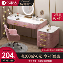 Dressing table modern simple makeup table storage cabinet integrated Net red ins Wind bedroom Nordic simple makeup table