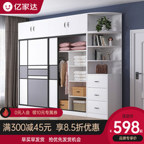 Wardrobe Home Bedroom Simple Modern Sliding Door Locker Small Family Rental Room Wardrobe Simple Wardrobe Cabinet
