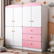 Children's Wardrobe Home Bedroom Modern Simple Small House Storage Cabinet Pink Simple Baby Wardrobe Locker