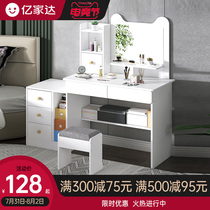 Dresser Bedroom simple modern storage cabinet One net red ins wind small apartment Simple light luxury makeup table