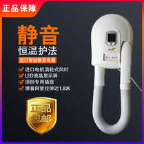 Meidel constant temperature hair dryer Wall-mounted hair dryer Xinda wall-mounted skin dryer Hair dryer