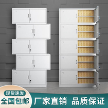 Split five-section tin cabinet filing cabinet all five-section data Cabinet with lock certificate cabinet top cabinet financial File Cabinet