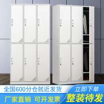 Six door locker staff dormitory 6 door cabinet bathroom tin change wardrobe school storage cabinet storage cabinet