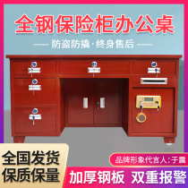 All-steel coin boss insurance table multi-drawer integrated password fingerprint financial cash register computer desk anti-theft safe