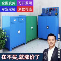 Hefei hardware tool cabinet iron cabinet heavy workshop storage drawer type parts cabinet double door maintenance tool cart