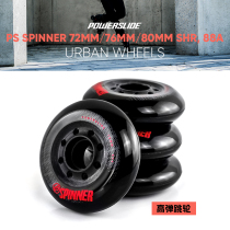 Baoshilai SPINNER roller skates original high bounce flat flower leisure brush street wear-resistant wheels tau original wheels