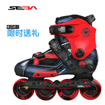 SEBA Mission Impossible HV limited customized version of St. BA roller skates Brush Street high-end flat skates