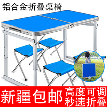 Folding table outdoor table and chair portable barbecue picnic table advertising display table training table exhibition table chair cover