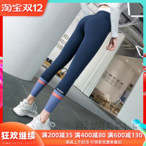 High-waisted color fitness pants womens elastic tight peach pants lifting yoga pants