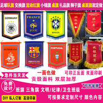 Custom Football Club team flag mobile red flag football team exchange flag gift small pennant flag flag table flag
