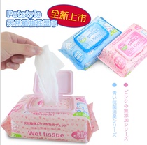 Pet-specific wipes beauty cleaning supplies dog cat Teddy feet wipe eyes wipe mouth 80 pieces