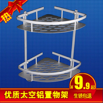 Bathroom corner frame toilet space aluminum storage rack single-layer double-layer storage rack triangular aluminum cosmetic rack