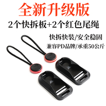 Camera shoulder strap Quick release buckle Connector Quick release tail buckle for Canon SLR Sony Fuji micro single original strap