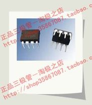 TLP351 Toshiba new chip white optical coupling isolation ~