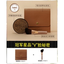 toocoolforschool cool art classroom leather limited edition repair powder cake highlight shadow nose shadow