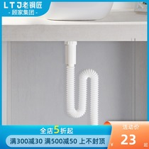 Old copper master bathroom sink deodorant countertop basin Wash basin drain pipe extended drainage downwater hose device