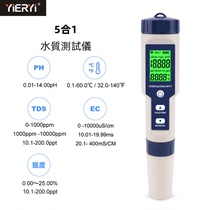 Portable ph tds ec salinity meter Temperature five-in-one function water quality test pen Conductivity test pen