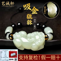 Hetian Jade Brave Bracelet Mens Chuangzhu Female Couple Gift Jade Hand String