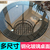 Small round table tempered glass table top rattan table round glass coffee table table hotel restaurant custom rectangular countertop