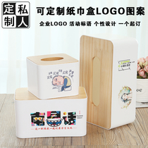Hotel creative plastic advertising tissue box custom custom oak cover European restaurant Hotel paper box printing LOGO