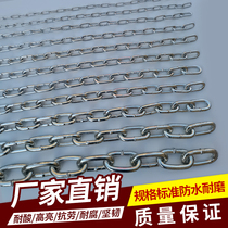 Bold iron chain galvanized iron chain chain leash M2 3 3 5 4 5 6 7 8 9 10 12mm crude