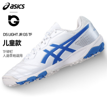 Arthur childrens football shoes boy ASICSTF Broken Nails Sneakers Boy student 1104A015