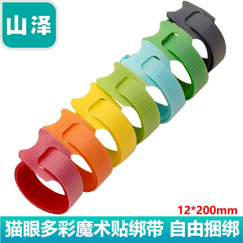 Yamazzawa colorful colorful 12 x 200mm cat-eye computer tie strap strap tied tie strap child mother buckle