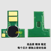 Compatible with HP CF230A powder cartridge chip M203dw M227sdn M203dN counting chip HP232A