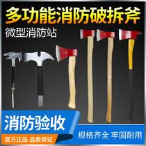 Fire axe Taiping axe demolition tool Marine sharp fire waist axe set large medium and small hand axe fire fighting equipment