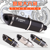 NINJA 400 Huanglong 600 ZX6R RC 390 motorcycle modified sports car sound roundtail large hexagonal exhaust pipe