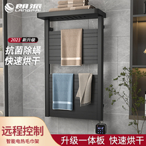 Langpai intelligent carbon fiber household electric towel rack toilet heating bath towel drying rack constant temperature storage rack