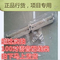 American Corning 110 voice distribution frame 110 type 100 pairs of telephone distribution frame 110 type voice distribution frame