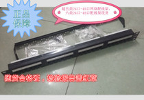 Sunsea Super five 24-port distribution frame Sunsea CAT5E Super five 24-port distribution frame RJ45 network distribution frame