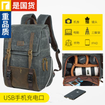 Shoulder bag photography bag professional micro SLR waterproof shoulder canvas bag camera bag Canon Nikon digital camera bag