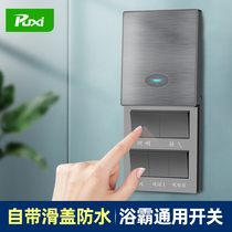 Yuba switch five-open universal sliding cover type air heating bathroom heater switch toilet ventilation 5-in-one panel