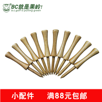 Golf TEE nail limit long TEE Wood color solid wood Wood plastic plastic ball holder Baichuan new