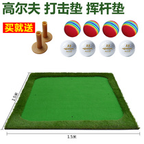 Golf percussion mat Long grass swing practice mat Ball mat Ball delivery and tee indoor office GOLF wear-resistant models