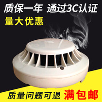 Songjiang Smoke-sensing JTY-GD-3002C 3002D Shanghai Songjiang Photoelectric Smoke-sensing Fire Detector Compatible