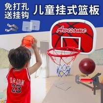 Basketball training aids shooting basket children basketball board home children indoor hanging-free hole